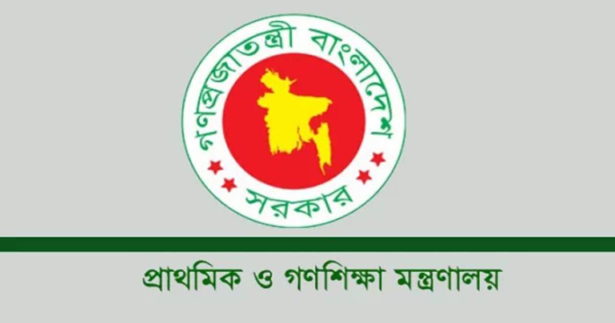 ন্যাশনাল টি