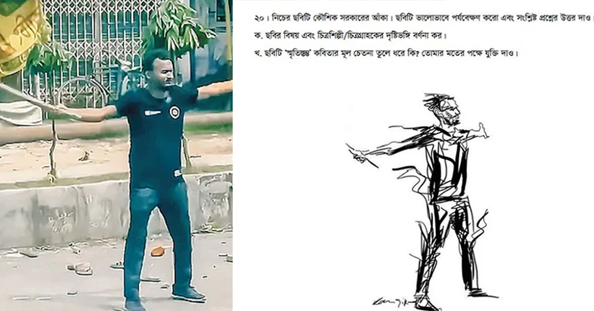 ব্যাংক