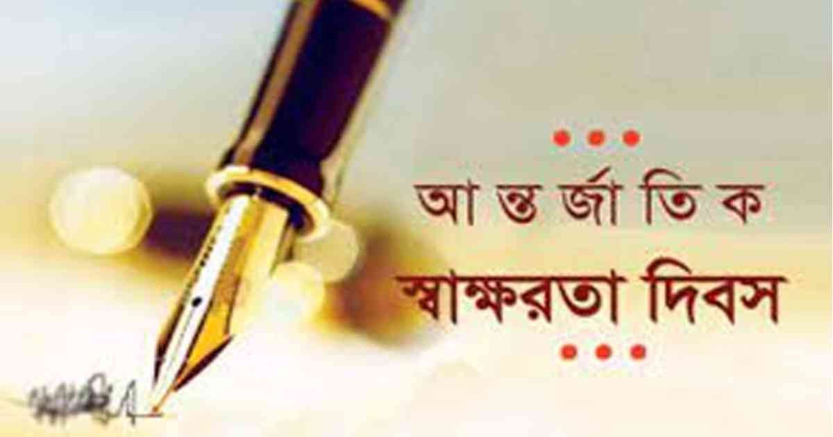 লিন্ডে বিডি