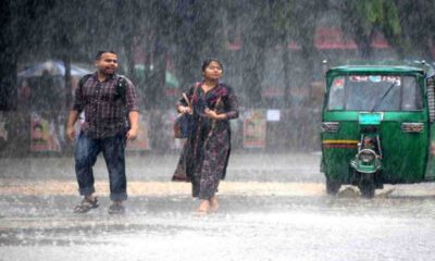 এমকে ফুটওয়্যার