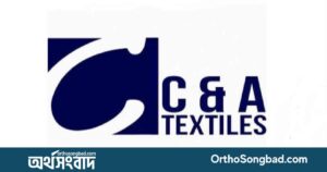 দরপতনের শীর্ষে সি অ্যান্ড এ টেক্সটাইল