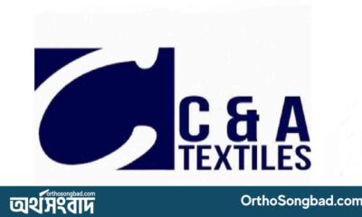 দরপতনের