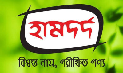 জিপিএইচ ইস্পাত