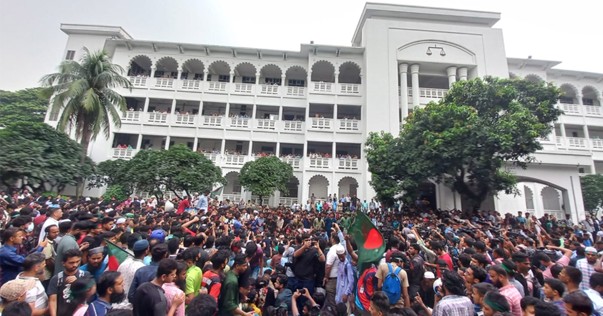 হাইকোর্ট ঘেরাও করে শিক্ষার্থীদের বিক্ষোভ