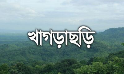 মূলধন