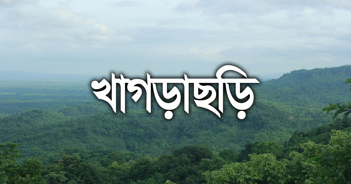 বিএসইসি