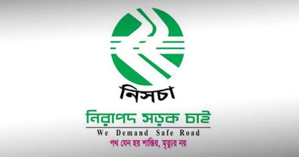 ডিএসই