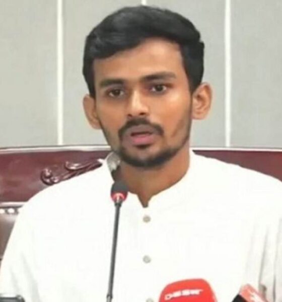 বিএসইসি