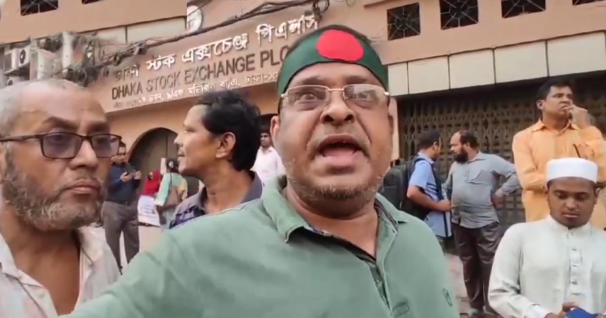 শেয়ারবাজার নিয়ে অর্থ উপদেষ্টার বক্তব্যকে বিনিয়োগকারীর চ্যালেঞ্জ