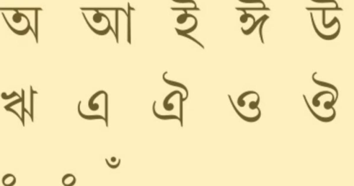 বিনিয়োগ