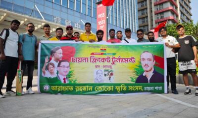 সামিট