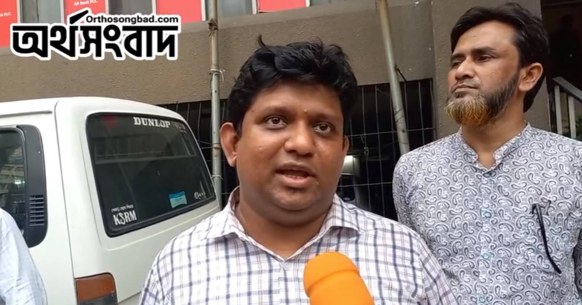 ‘কোম্পানির লভ্যাংশ না দিতে পারার দায় নিতে হয় বিনিয়োগকারীদের’