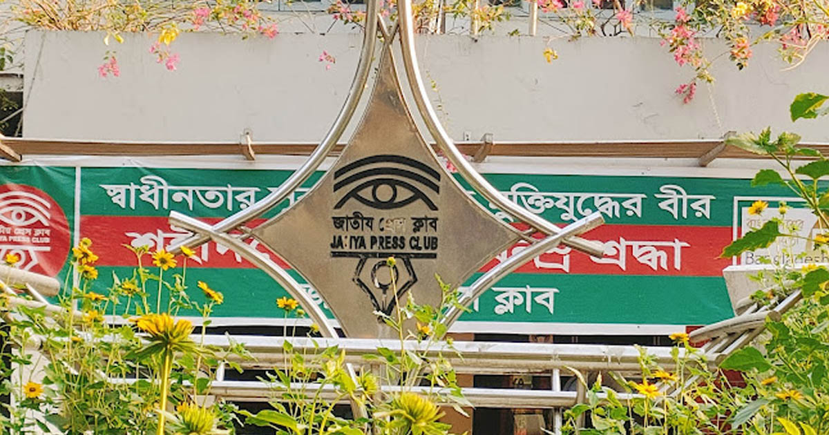 এপেক্স স্পিনিং