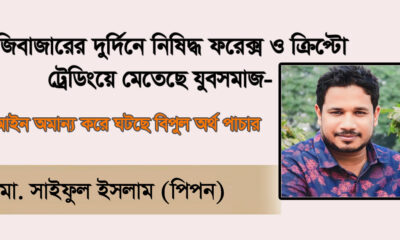 ওরিয়ন ফার্মা