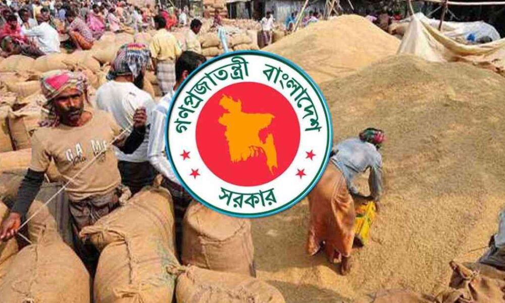 বিএসইসি