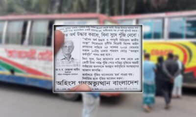 লেনদেন