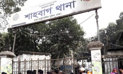 ট্রাস্ট ব্যাংক