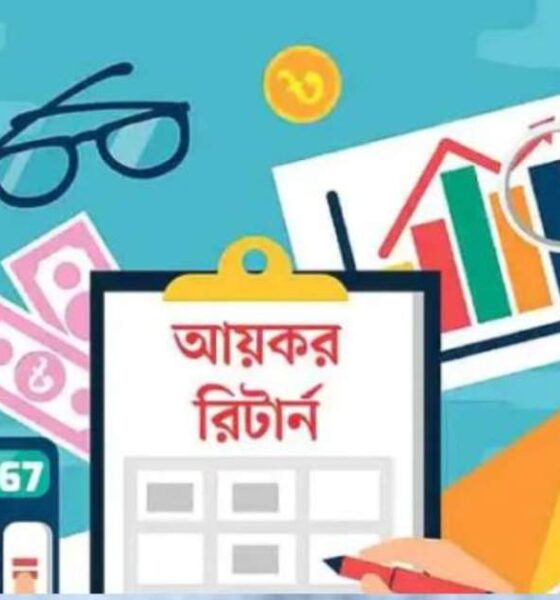ব্যাংক