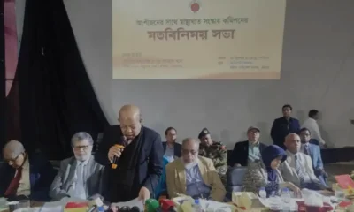 আইসিবি