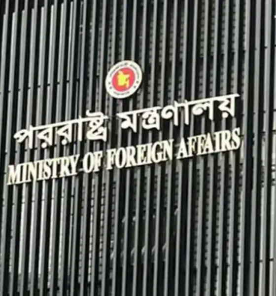 ডিএসই