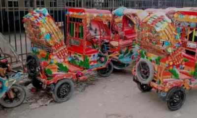 Rickshaw