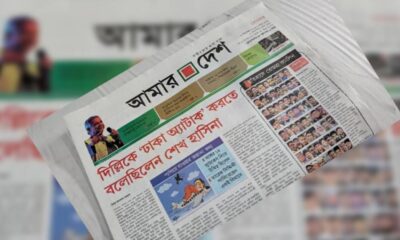 রিং শাইন