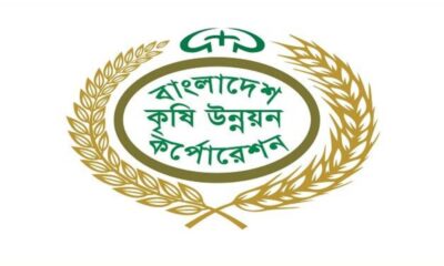 আইসিবি