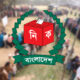 সূচক