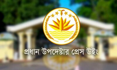 প্রাইম ব্যাংক