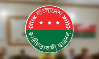 প্রাইম ব্যাংক