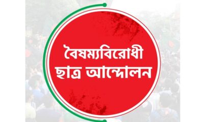 সাফকো স্পিনিং