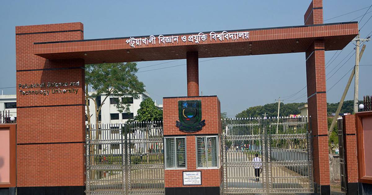 লেনদেন