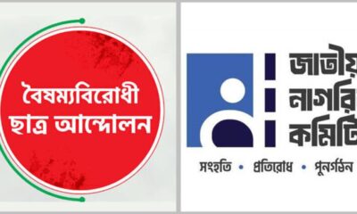 বাংলাদেশ ব্যাংক