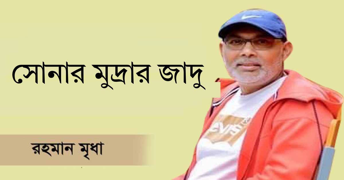 ইস্টার্ণ লুব্রিকেন্টস