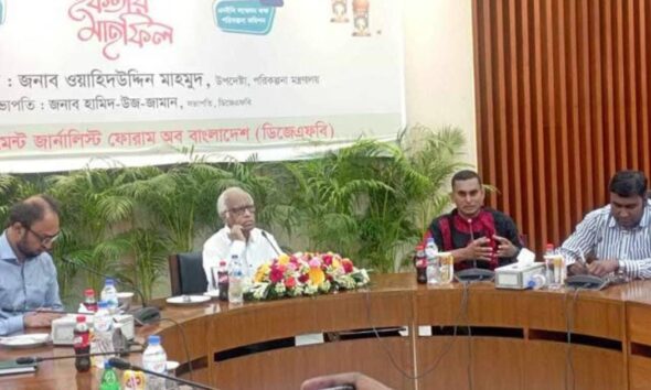 ন্যাশনাল ফিড