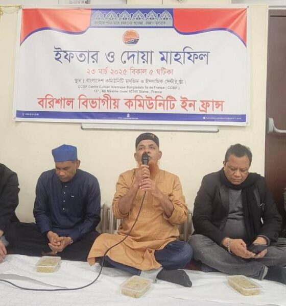 ন্যাশনাল ফিড