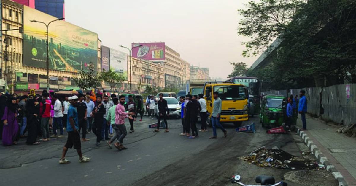 বাংলাদেশ ব্যাংক