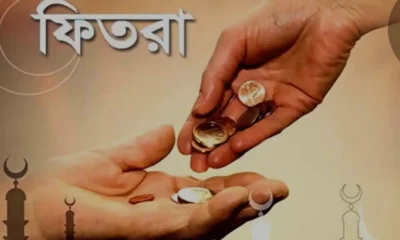 পুঁজিবাজারে