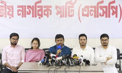 কোম্পানি