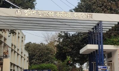 বাজার মূলধন