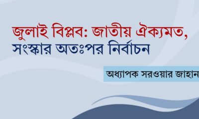 ইস্টার্ণ লুব্রিকেন্টস