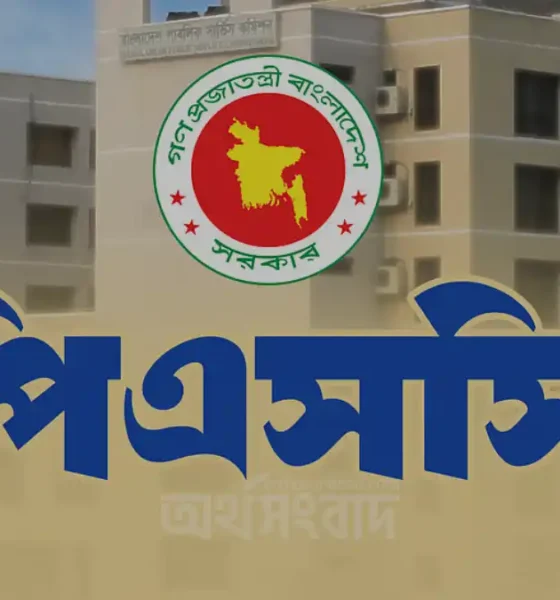 ব্লক