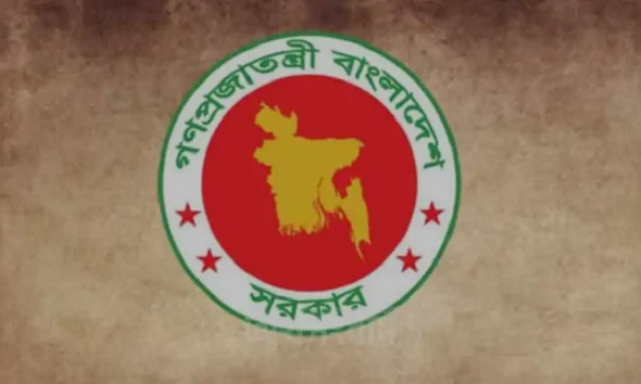 সাপ্তাহিক