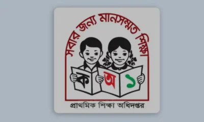 এপেক্স