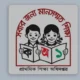 এপেক্স