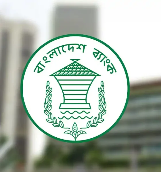 আইসিবি
