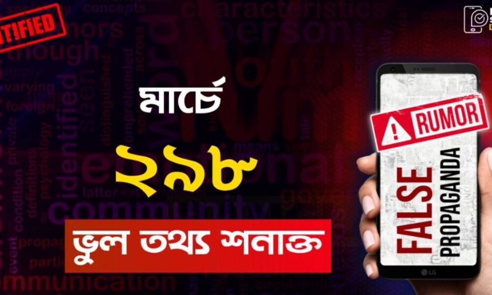 ব্লকে