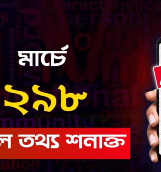 ব্লকে