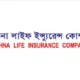 ব্লকে