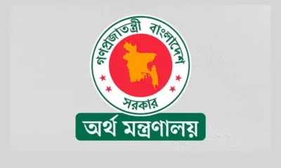 বিএটিবিসি